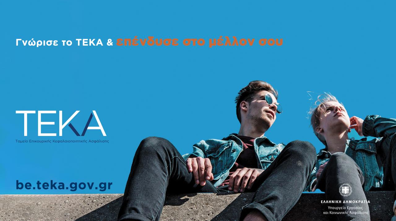 Teka