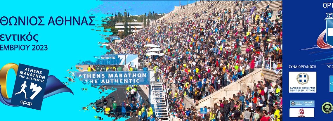 marathon