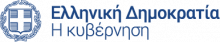 Κυβέρνηση