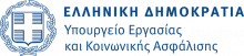 Υπουργείο Εργασίας